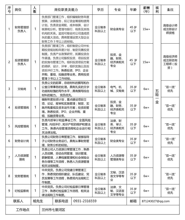微信图片_20200827194337.jpg